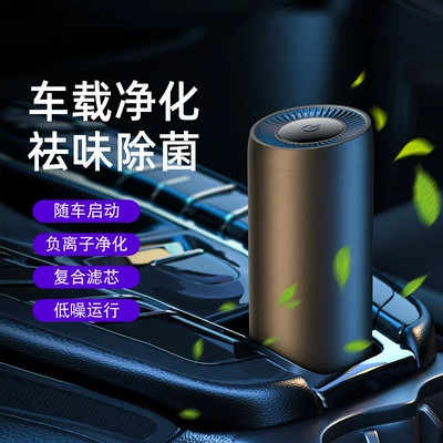 Hava təmizləyiciləri aluminum alloy odor removal and