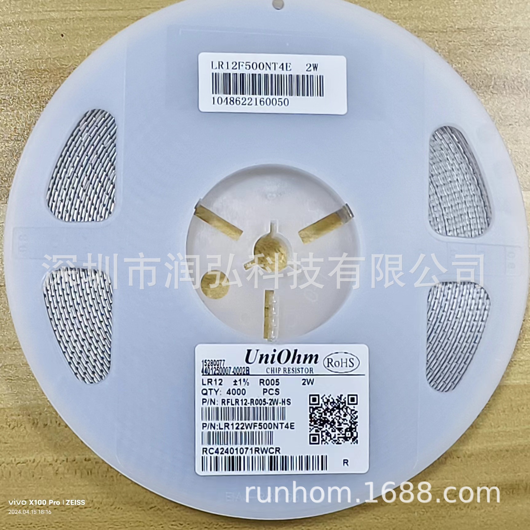 2010 5% 3/4W 10R 100R 1K 2K 10K 100K 1M 10M片式电阻