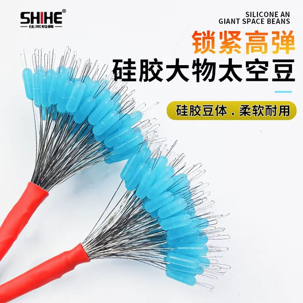 Shihe Competitive Silicone Space Bean High-Quality Ultra-Tight High-Transparency Invisible Main Line Set Accessories Genuine Large Fish Line Accessories