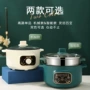 一体智能宿舍家用电煮锅
