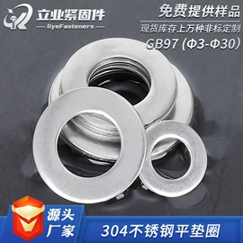 螺钉;螺栓;螺母