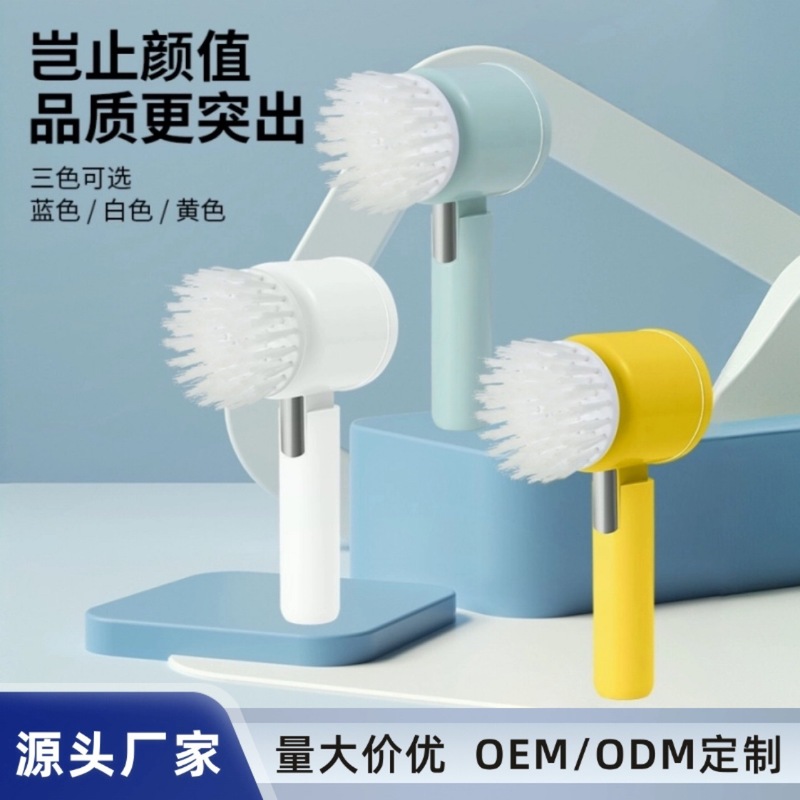 多機能クリーニングブラシ、家庭用キッチン食器洗いタイル、浴室電気クリーニングアーティファクト、ワイヤレス折りたたみ電動ブラシ|undefined