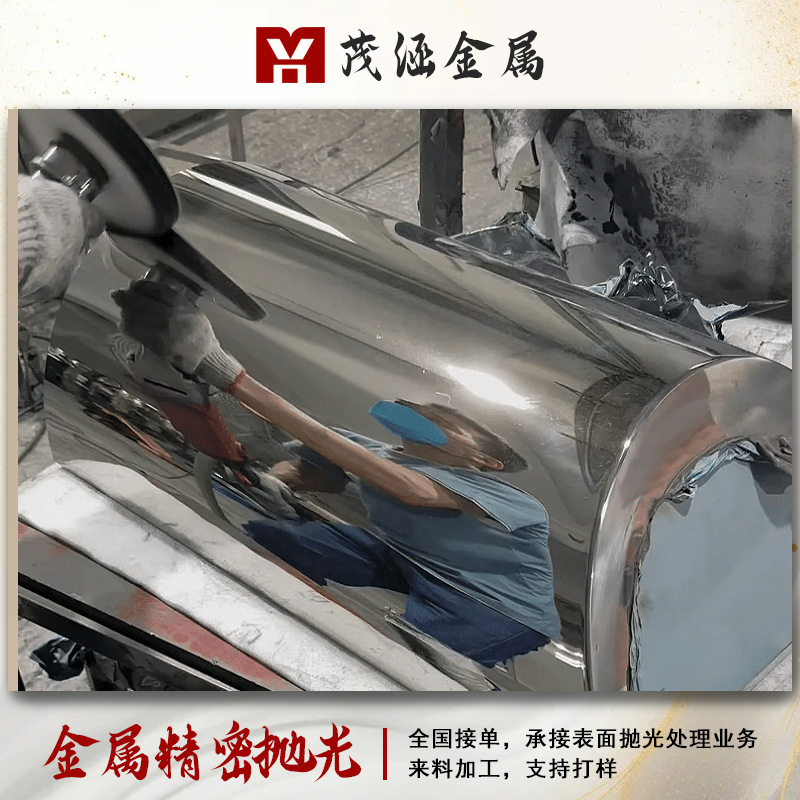 不锈钢金属镜面抛光加工拉丝不锈钢打磨精密抛光铝件抛光打磨喷砂|undefined