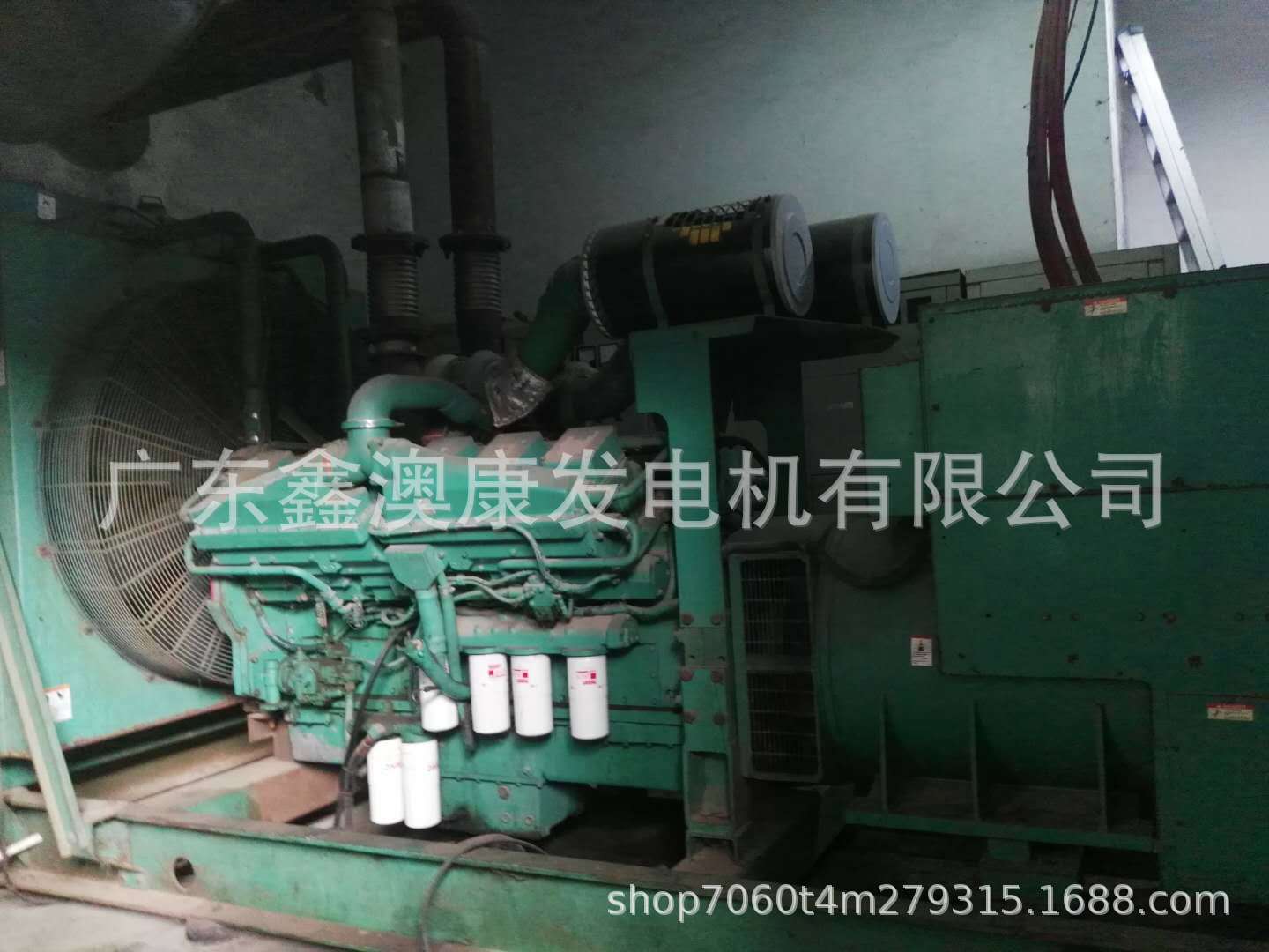 东莞高埗镇发电机回收电话