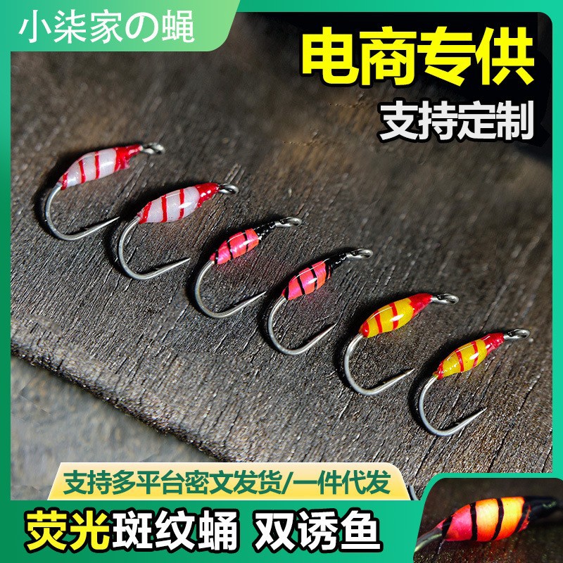 Xiao Qi padrão pupa fluorescente ninfa mosca gancho minnow tira branca isca micro ultra-pequeno nº 24 gancho em caixa.