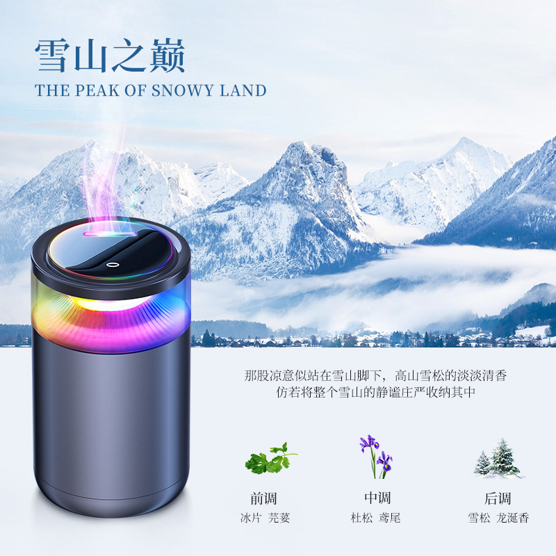 583 클라우드 앤 미스트 아로마테라피 머신 [스노우 마운틴 탑] 프래그런스 클라우드 앤 미스트◎지능형 시작 및 중지