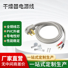 欧规三插C19连接4孔电源线220V干燥器路由器微波炉PVC电源线插头