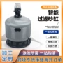 智能定制反冲洗过滤过滤砂缸