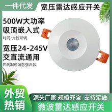 Ƕ��ʽ΢���Б��_�P ���_���w�Б��� ����ͨ���ǵ��ӕr��п��{��