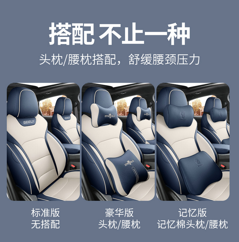 2022 new Geely Boyue special seat cover fully surrounded by breathable perforated leather Four Seasons universal car seat cover