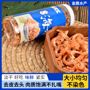 ����150g/�޼�ʳ���rˮ�a��؛����С�������l��ʳ�������t�r��