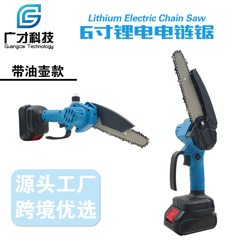 6寸锂电电链锯伐木锯修枝园艺专用家用单手锯跨境外贸电动工具
