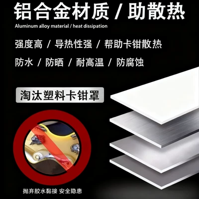 Brake caliper cover Caliper Cover Special Car Aluminum