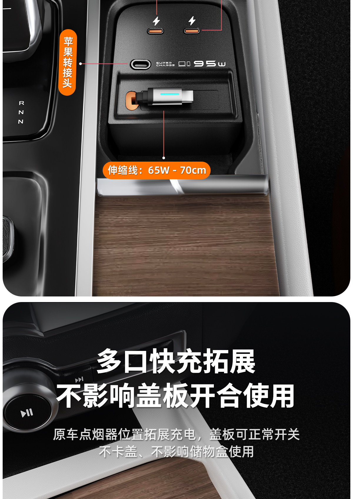 Volvo XC60 S90 XC90 S60 V90 V60 car charger docking station with retractable cable for ultra-fast charging