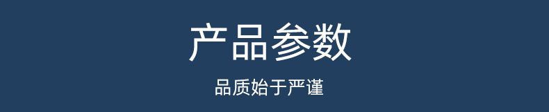 产品参数-15.jpg