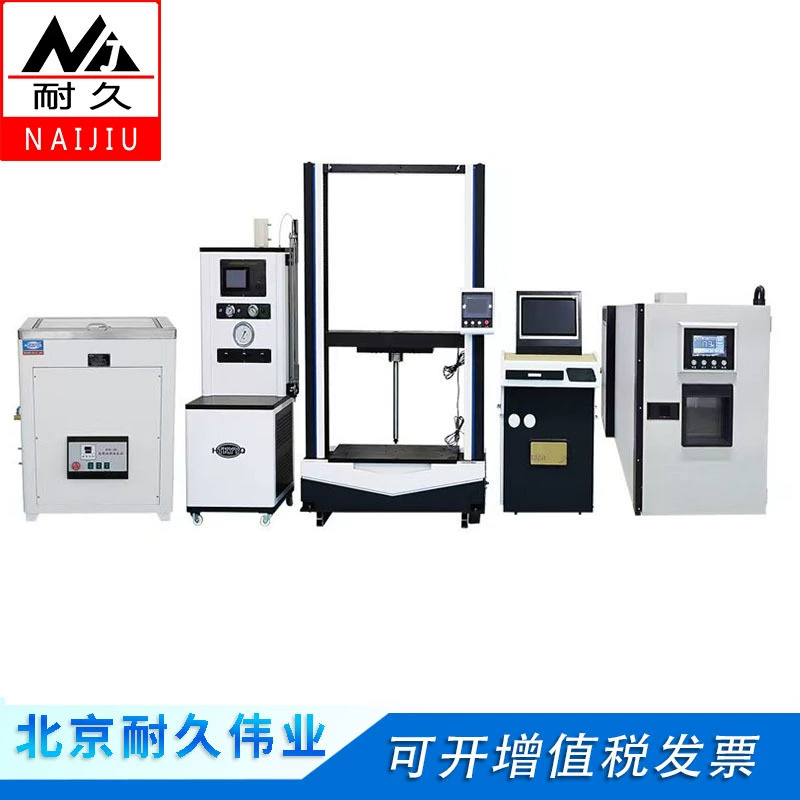 Универсальная испытательная машина для асфальтобетонных смесей с микрокомпьютерным сервоприводом, соответствующая стандартам NJ-05A