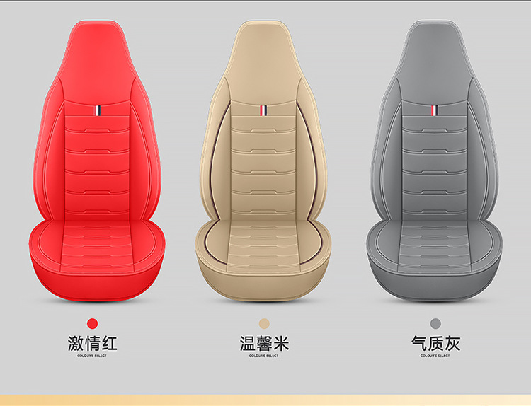 Full Leather One-Piece Car Seat Cushion Cross-Border Four-Season Universal Sports Seat Cover Car New Car Seat Cushion Cover