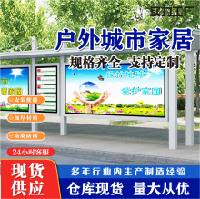 厂家城市家居公交站台候车亭果皮垃圾箱公园条凳警示牌人行隔离桩