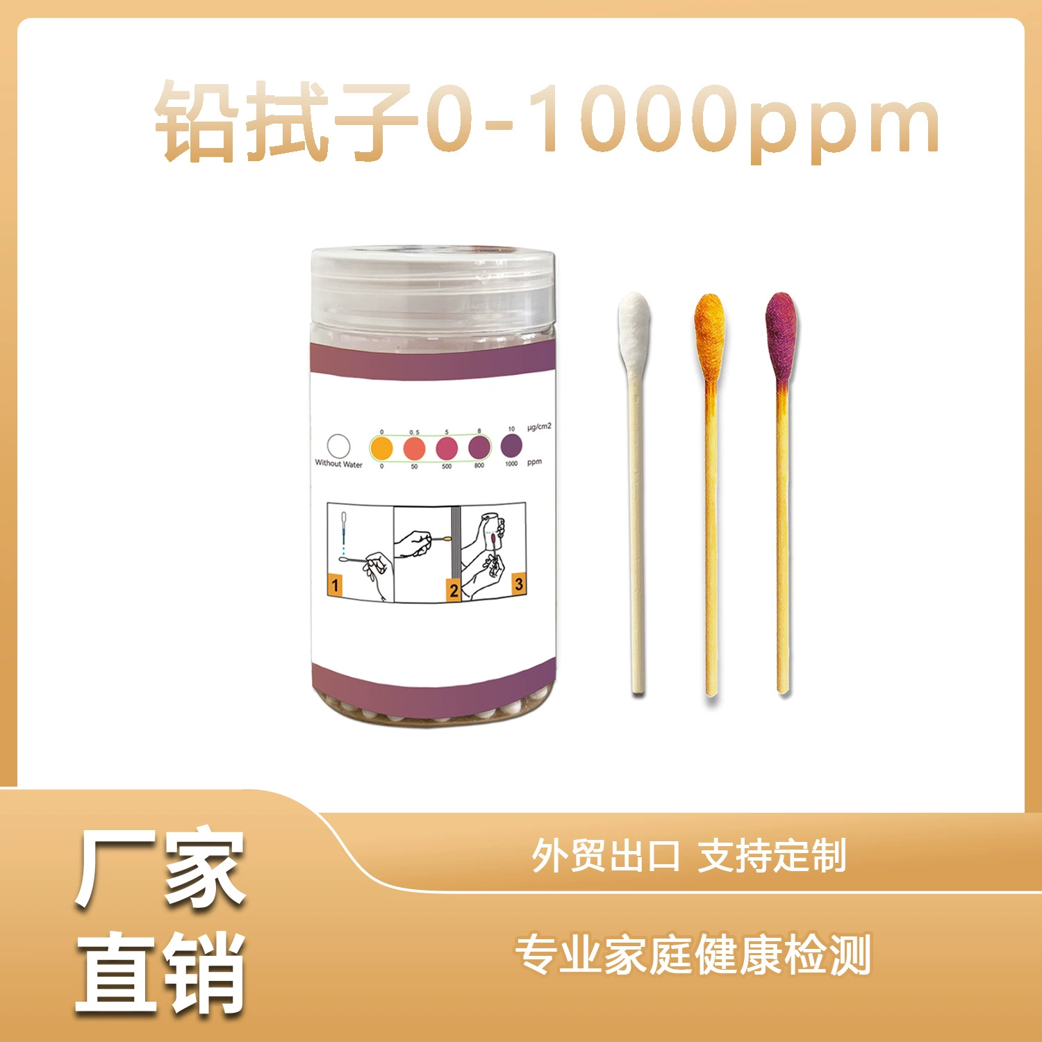 Обнаружение свинцового тампона 0-1000ppm краска игрушка мебель свинцово-ионное обнаружение внешней торговли фабрика прямых продаж