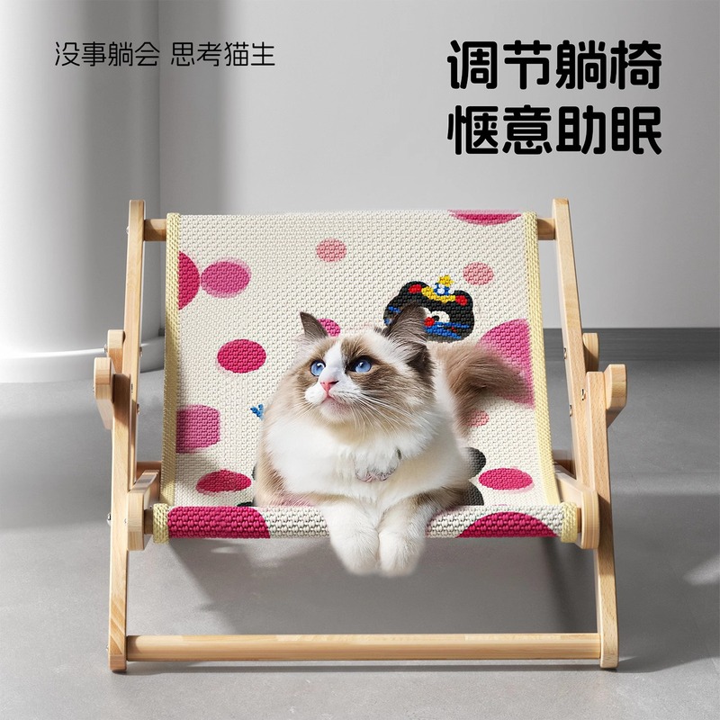 猫スクラッチボード サイザラ リクライニングチェア 四季猫の巣 猫ベッド 猫クライミングフレーム ペットクレードルベッド ハンモック 猫ソファ 猫おもちゃ|undefined