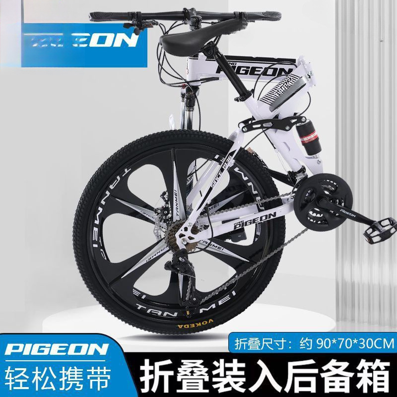 Folding Lightweight Bicycle Mountain Bike Variable Speed Youth Adult Men's Women's Student Off-Road Outdoor Riding