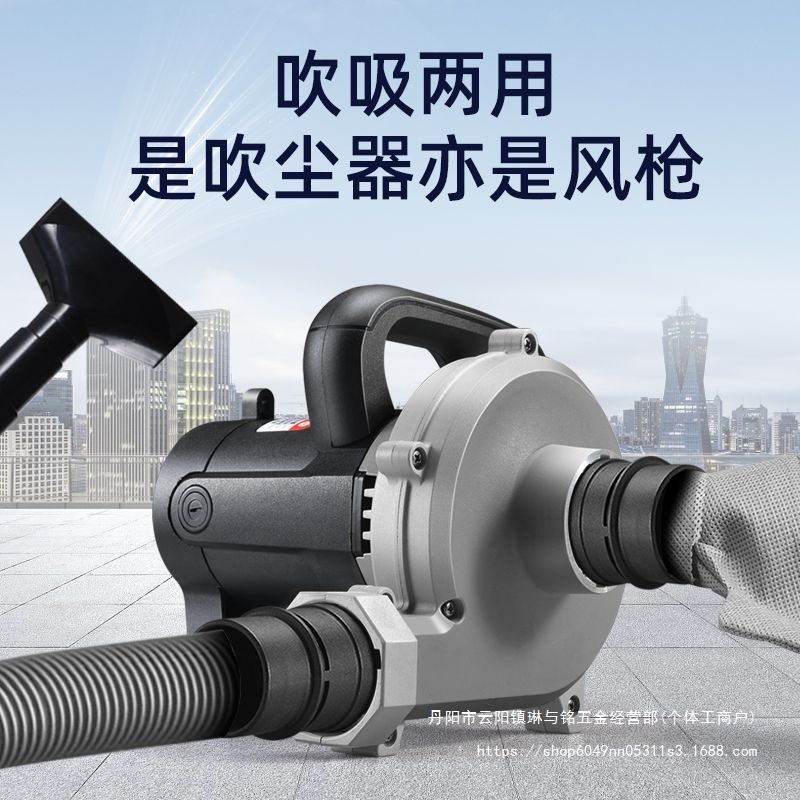 工业级大功率开槽机除尘器鼓风机墙面打磨机吸尘器吸风机吹吸两用