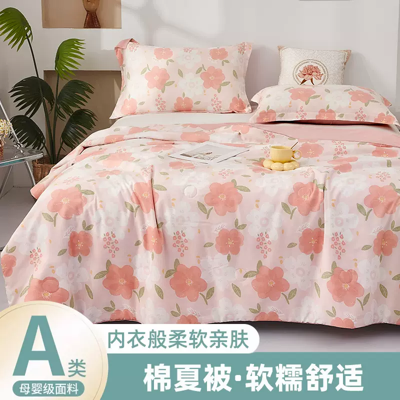 儿童夏棉被空调被冰丝夏凉被卡通幼儿园宝宝夏薄被子可机洗繁花