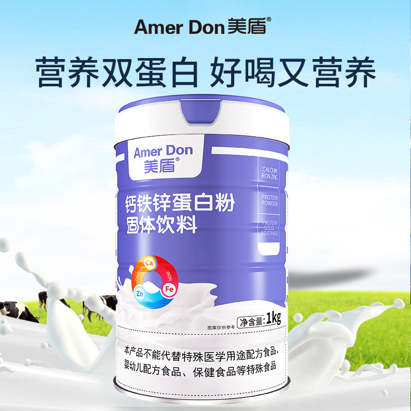in stock Protein Powder 1kg Substitute Processing Calcium Iron Zinc Protein Powder Protein Solid Beverage
