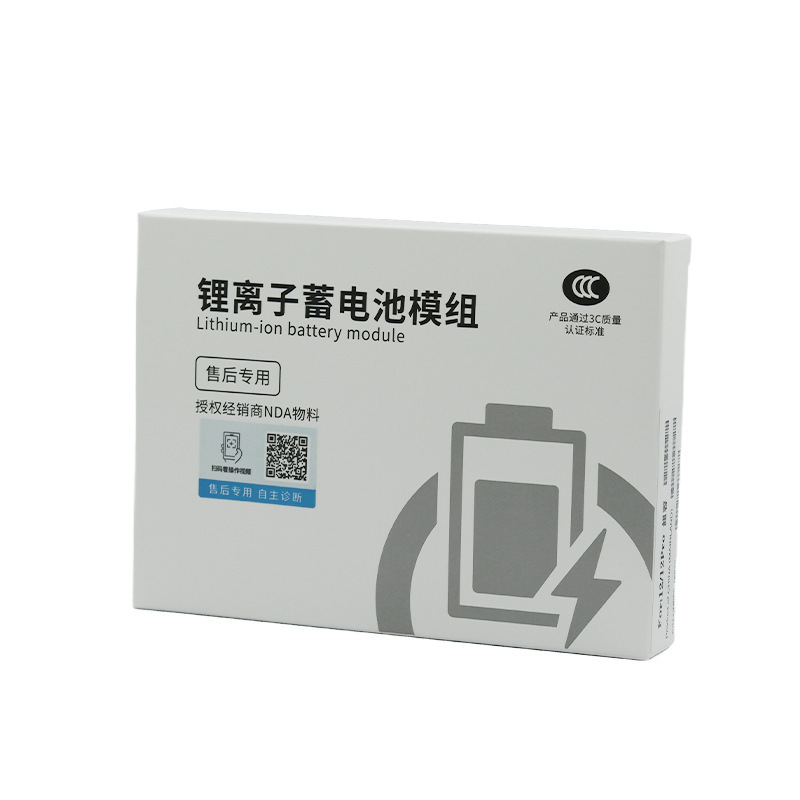 适用正品苹果电池12-15PM手机自主诊断不弹窗超容电芯厂家直销|undefined