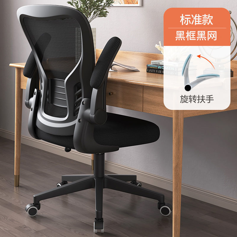 Estudiantes de primaria y secundaria que aprenden la silla de la computadora hogar cómodo asiento para niños de larga duración estudio escritura silla ergonómica