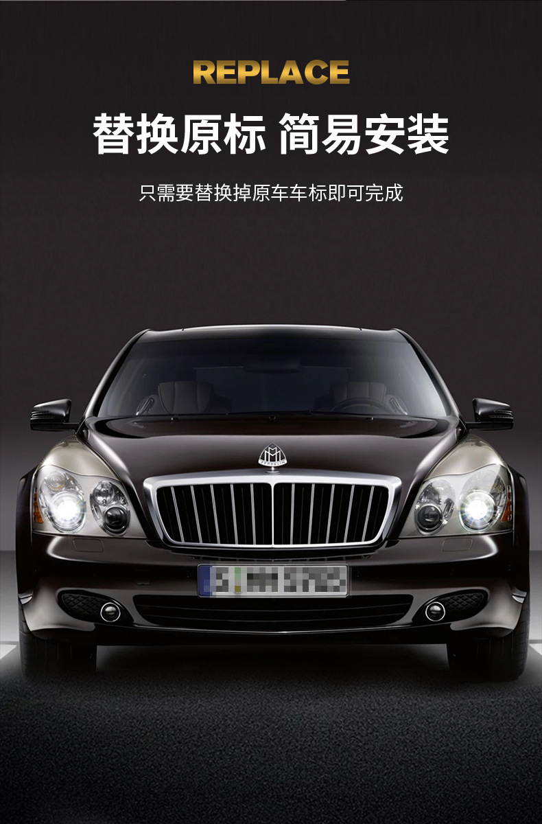 Suitable for Mercedes-Benz Maybach Original Car Logo S450 S480S Class Gls600 Modified Car Logo Maybach Vertical Logo