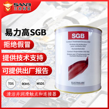 Electrolube易力高SGB01k 2GX开关按钮润滑脂膏SGB-01K触点润滑油