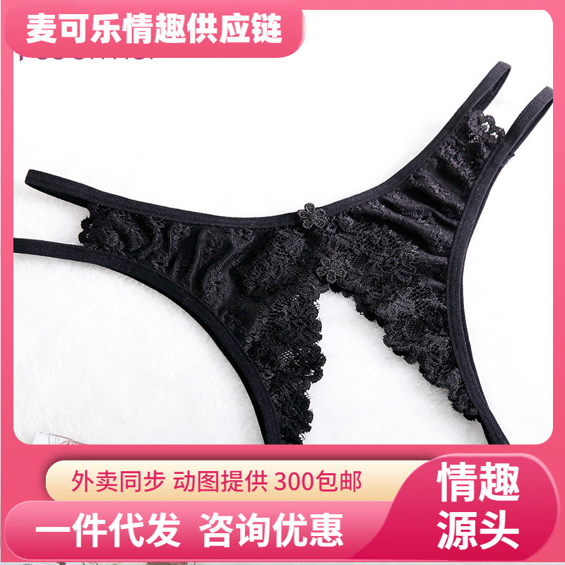 Fei Mu comercio exterior ropa interior sexy de mujer europea y americana perspectiva sexy encaje transparente entrepierna abierta ropa interior de mujer 7132