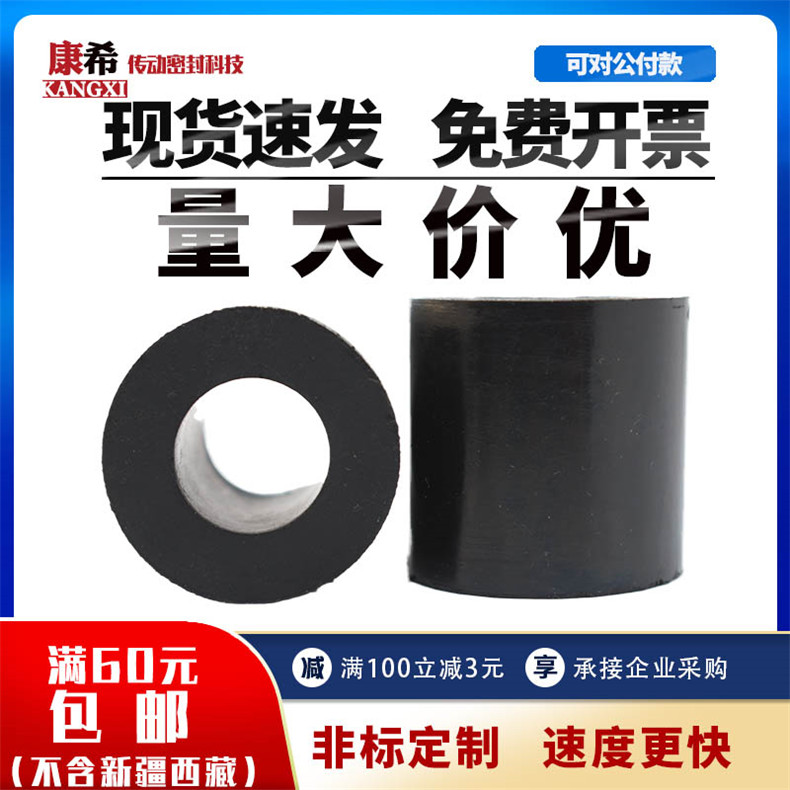 联轴器橡胶减震垫圈对轮柱销缓冲防震胶垫电机减震垫圆形橡胶垫片