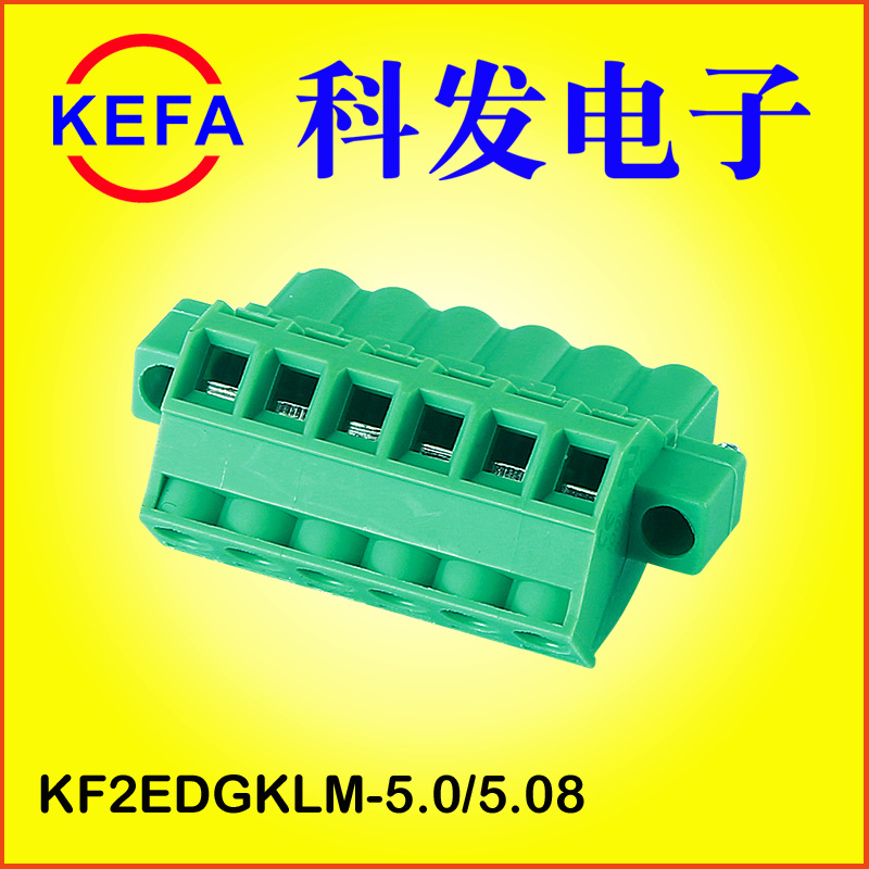 ����ֱ�� ��ɫ���ʽ���߶��� KF2EDGKL-5.0/5.08 45�Ƚ���