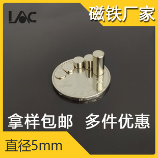 �V�|С���F�S�҈A���δ�ʯֱ��5mm�S�F�������F