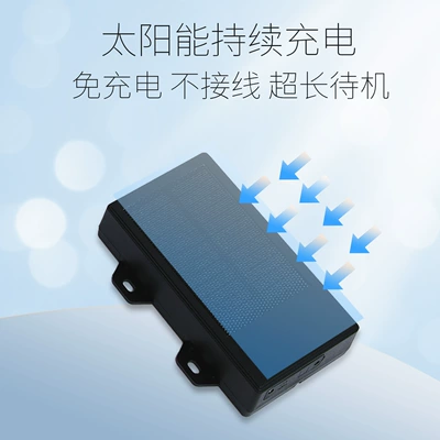 Trucks and Ships, GPS Locator