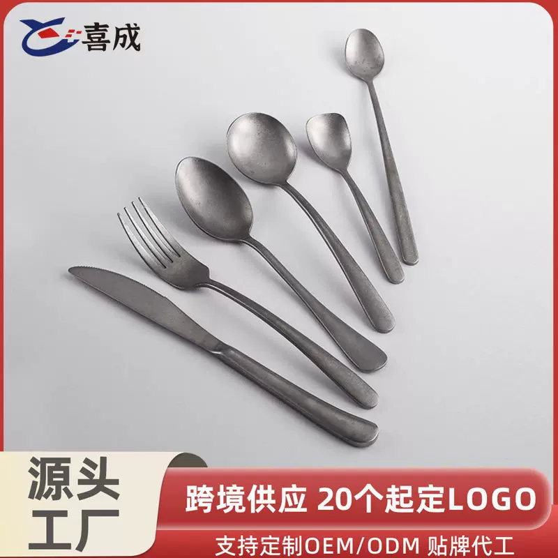 定制复古餐具日式304不锈钢牛排刀叉勺做旧ins咖啡勺甜品叉筷子