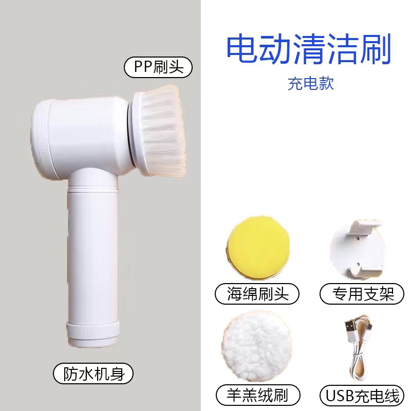 Cepillo de limpieza eléctrico, cepillo de baño, piso inalámbrico multifuncional, cepillado de suelo doméstico, espacio de baldosas, artefacto de baño