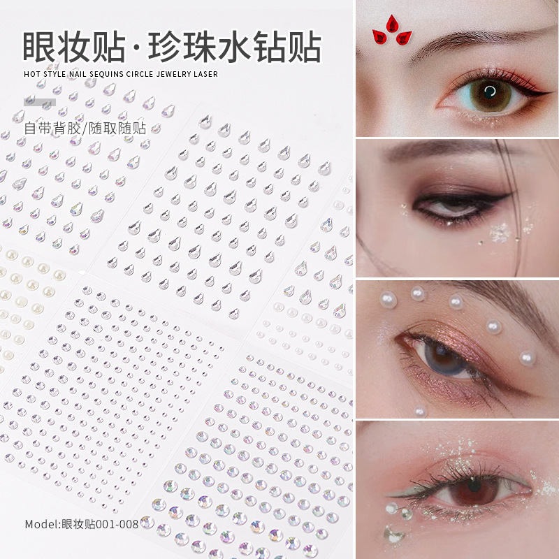 Pearl Drop Diamond Eye Makeup Sticker Mermaid Stage Face Makeup with Back Glue Stereo Decal Bride Children Flat Bottom Bright Diamond Pearl Drop Diamond Eye Makeup Sticker Mermaid Stage Face Makeup with Back Glue Stereo Decal Bride Children Flat Bottom Bright Diamond