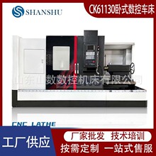 CK61130����܇����׏������p���P��׼���Ӽӹ����������C���S��