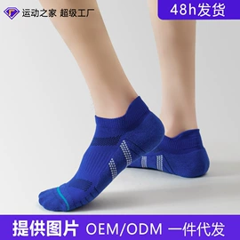运动休闲棉袜;美腿袜压力袜;儿童袜