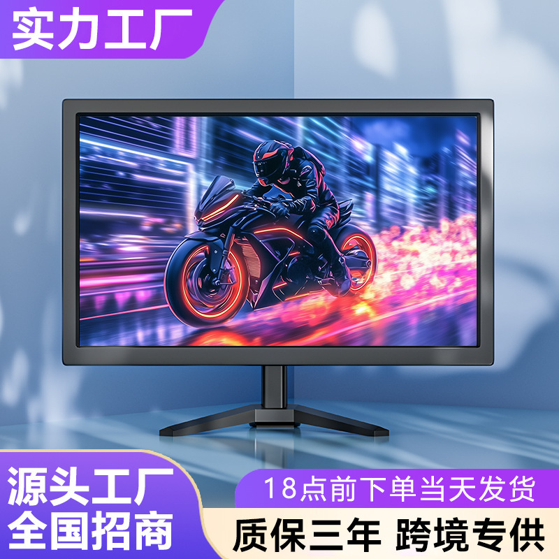 New 27inch Borderless Display Ips Hd Office Gaming Curved Screen High Cost Performance Factory Direct Sales