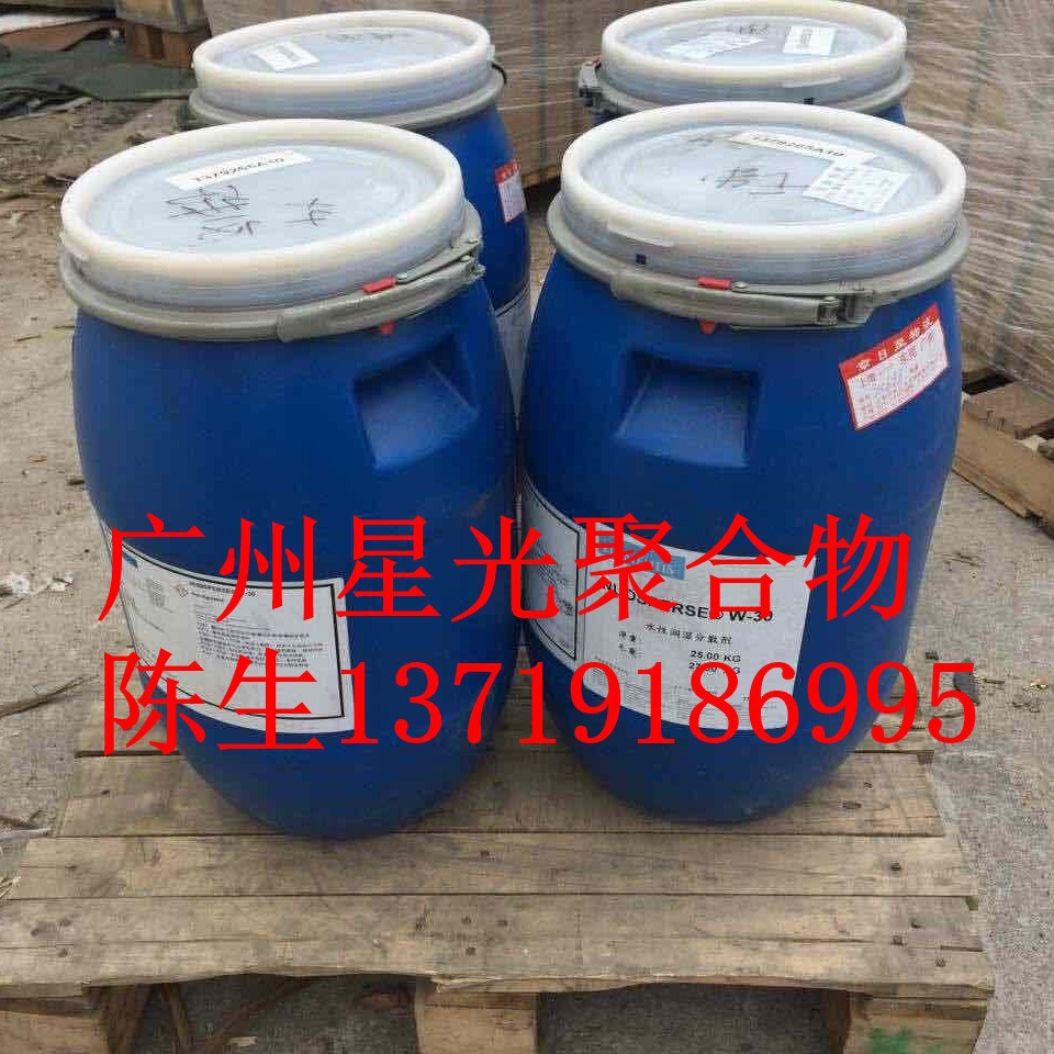 海名斯德谦W-0506水性消泡剂用于油墨粘合剂家具涂料皮革涂料