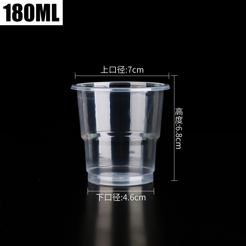 盛源一次性杯子航空杯一次性胶杯塑料水杯透明加厚家用180ML口杯