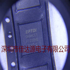 全新原装 FT232HQ 封装 QFN-48 接口芯片 实物图片