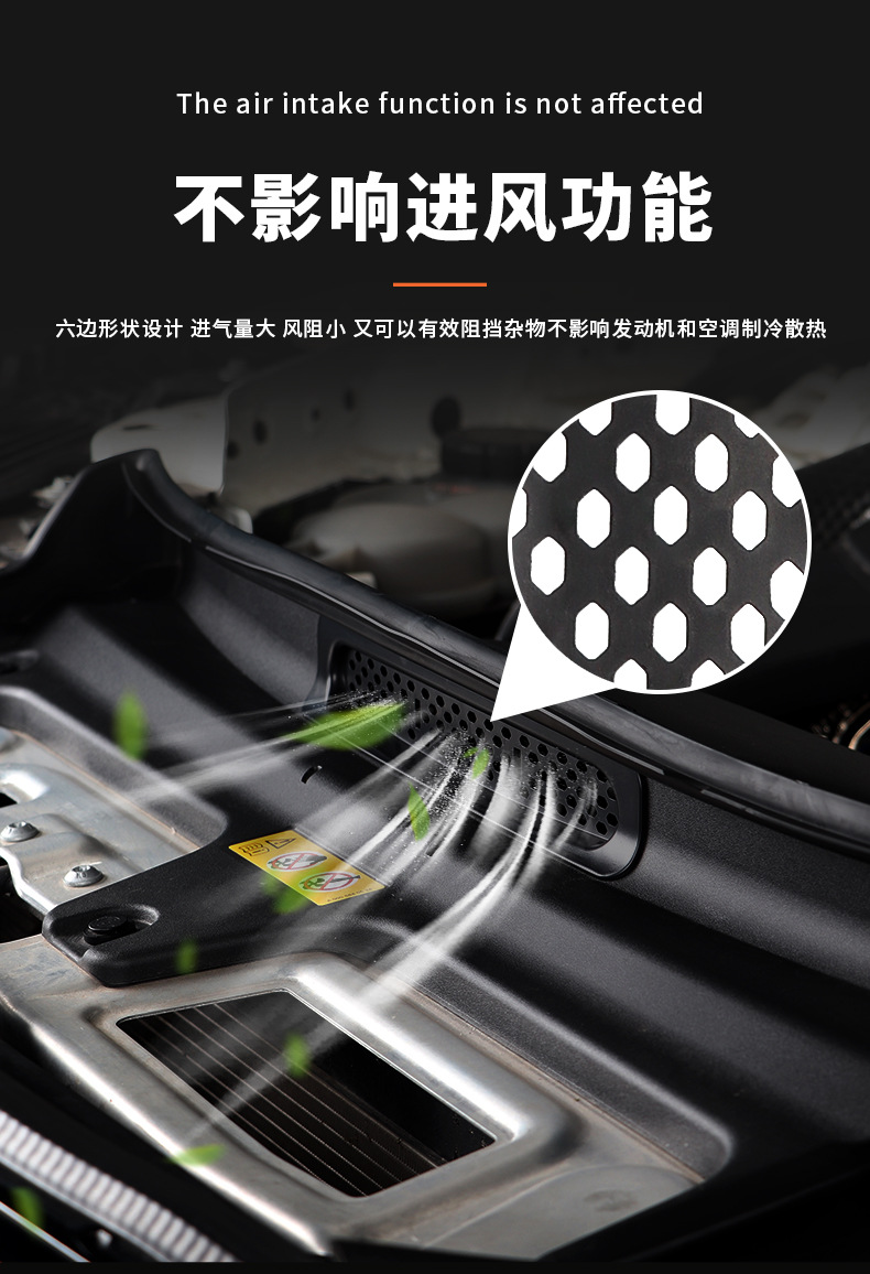 Suitable for 23-24 Mercedes-Benz GLC260/E300/C-class insect screen engine intake protection cover modification assembly