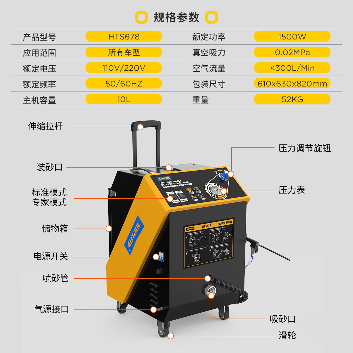 Máquina de limpieza de depósitos de carbón del sistema de admisión del motor automotriz Autool HTS678 para eliminar los depósitos de carbón del cilindro del acelerador