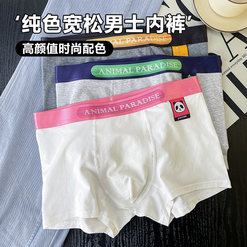 Cotton Men's Underwear Men's Boxer Shorts Men's Cotton Comfortable Loose plus size 2024 New Boxer Shorts Cotton Men's Underwear Men's Boxer Shorts Men's Cotton Comfortable Loose plus size 2024 New Boxer Shorts