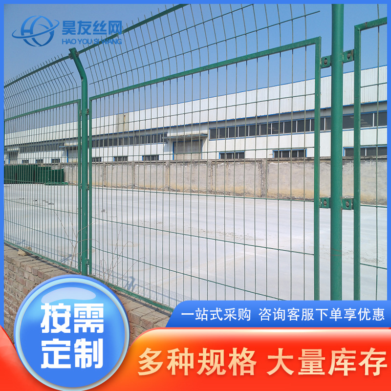 高速公路隔离栅护栏网厂家果园双边丝护栏网围栏网铁路隔离网栏